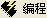 2007-15.gif (171 �ֽ�)