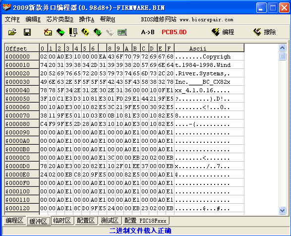 mx29f160.gif (25327 ֽ)
