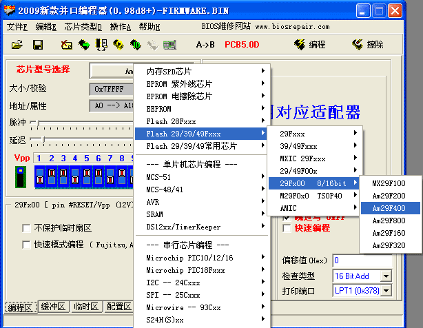 mx29f200.gif (25605 ֽ)