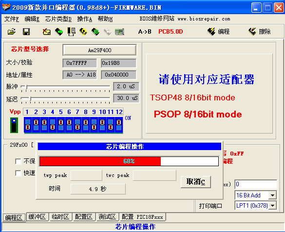mx29f320.gif (20753 ֽ)