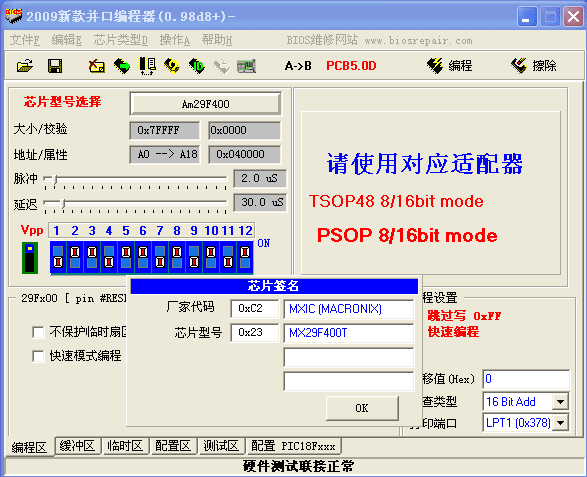 mx29f400.gif (19676 ֽ)