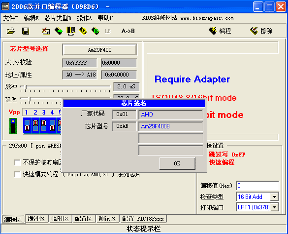 mx29f400b.gif (19228 ֽ)