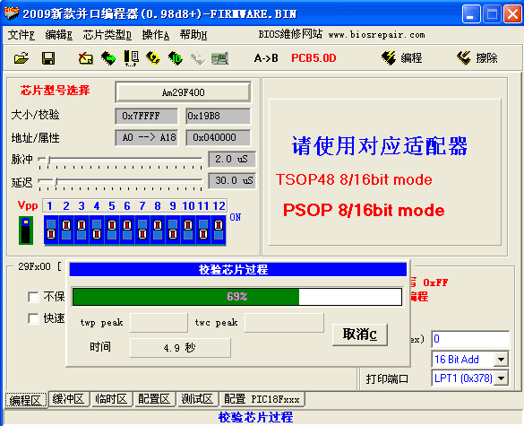 mx29f640.gif (20585 ֽ)