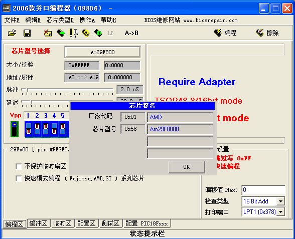 mx29f800b.gif (19520 ֽ)