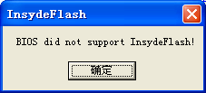InsydeFlash3.gif (4403 字节)