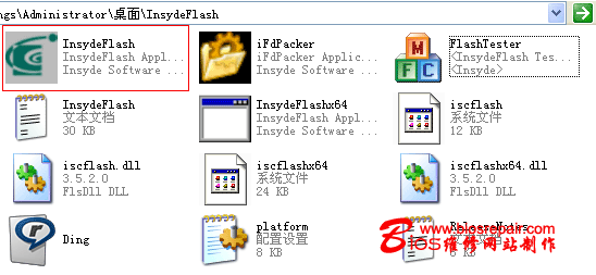 InsydeFlash6.gif (20155 字节)