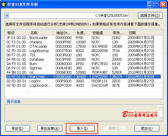 htv903-1.gif (24715 字节)