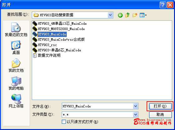 htv903-2.gif (20297 字节)