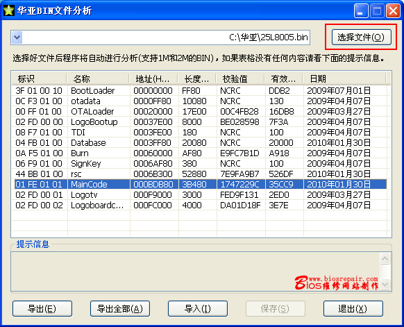 htv903.gif (24709 字节)