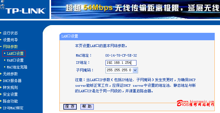 wan5.gif (38549 字节)