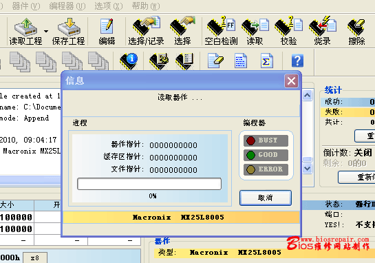 中星9xx--中星9号卫星加密封锁 - 机顶盒共享器 - 数字电视机顶盒共享器《电话子母机性质》