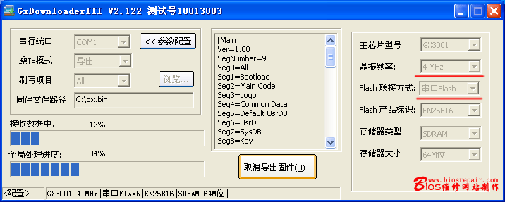 zx98176.gif (19586 ֽ)