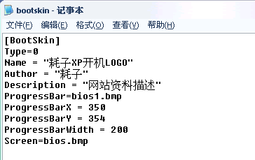 bootskin9.gif (5882 ֽ)