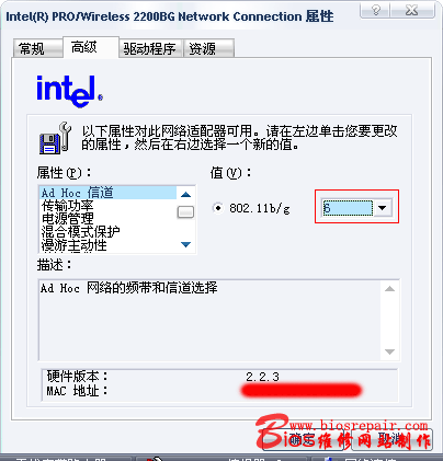 屬性設(shè)置2