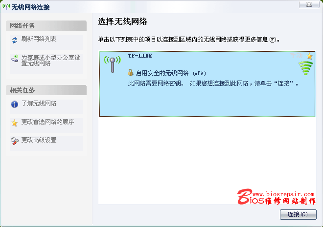 點擊聯(lián)接