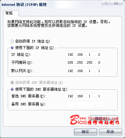 網(wǎng)關(guān)和DNS全部設(shè)置成路由器的IP