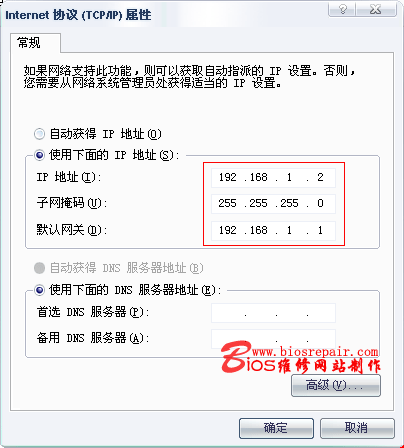 路由器的IP地址