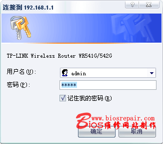 輸入原始密碼