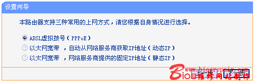 設(shè)置向?qū)?