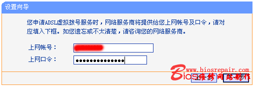 設(shè)置向?qū)?