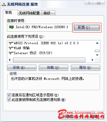屬性設(shè)置1