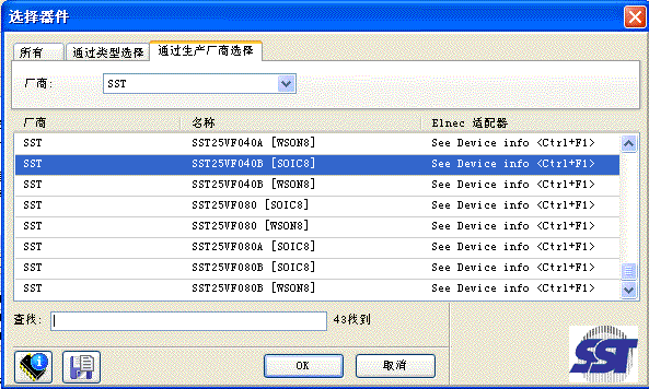 sst25vf040.gif (37005 ֽ)