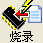 write.gif (980 ֽ)