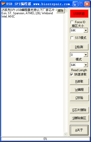 spi1.gif (12941 字节)