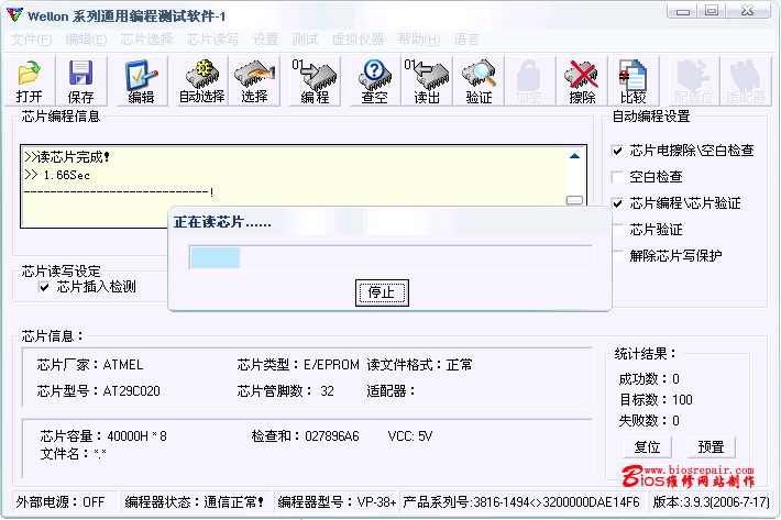 vp480-9.gif (28591 ֽ)